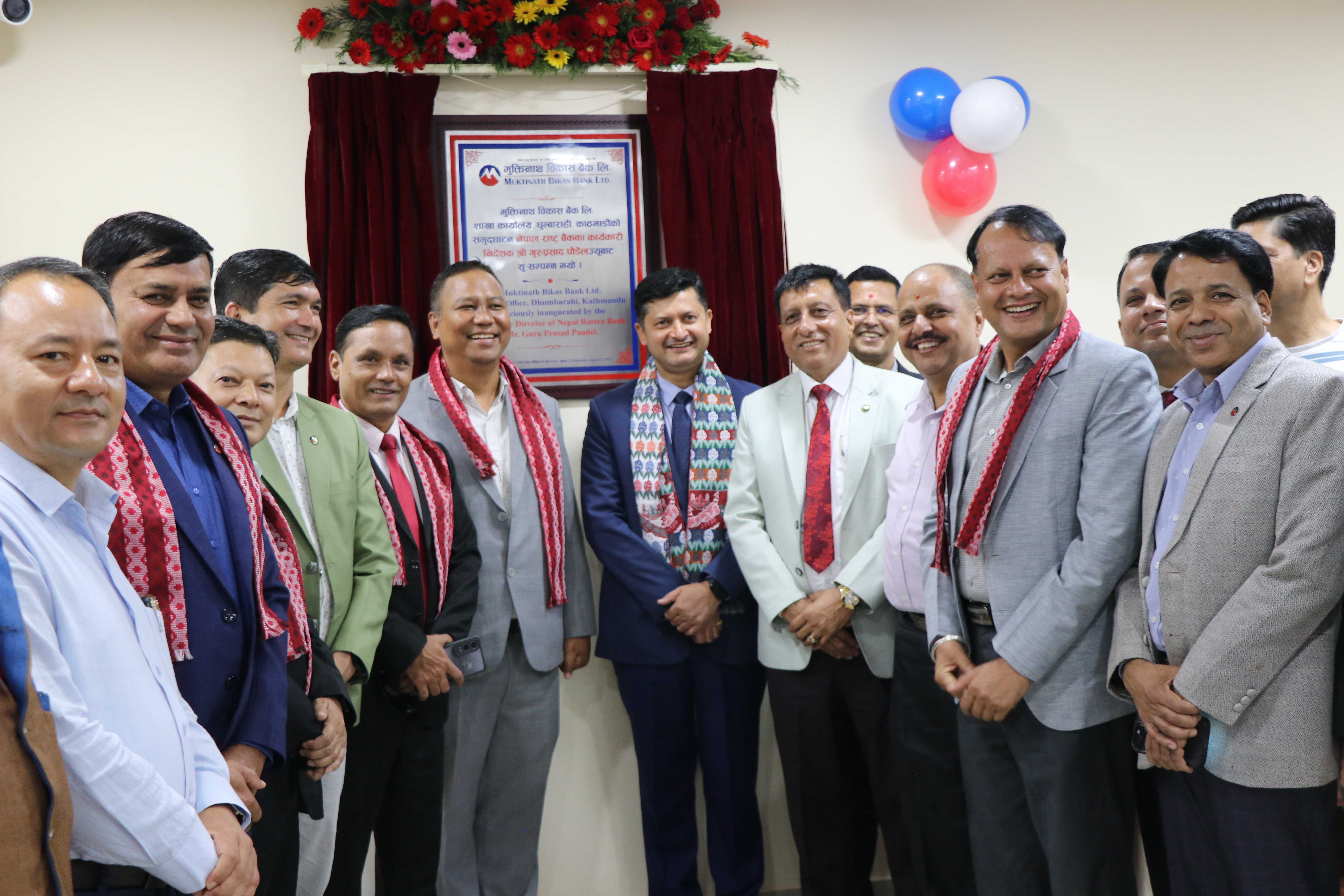 मुक्तिनाथ विकास बैंकको धुम्बाराही शाखा कार्यालयको समुद्घाटन 